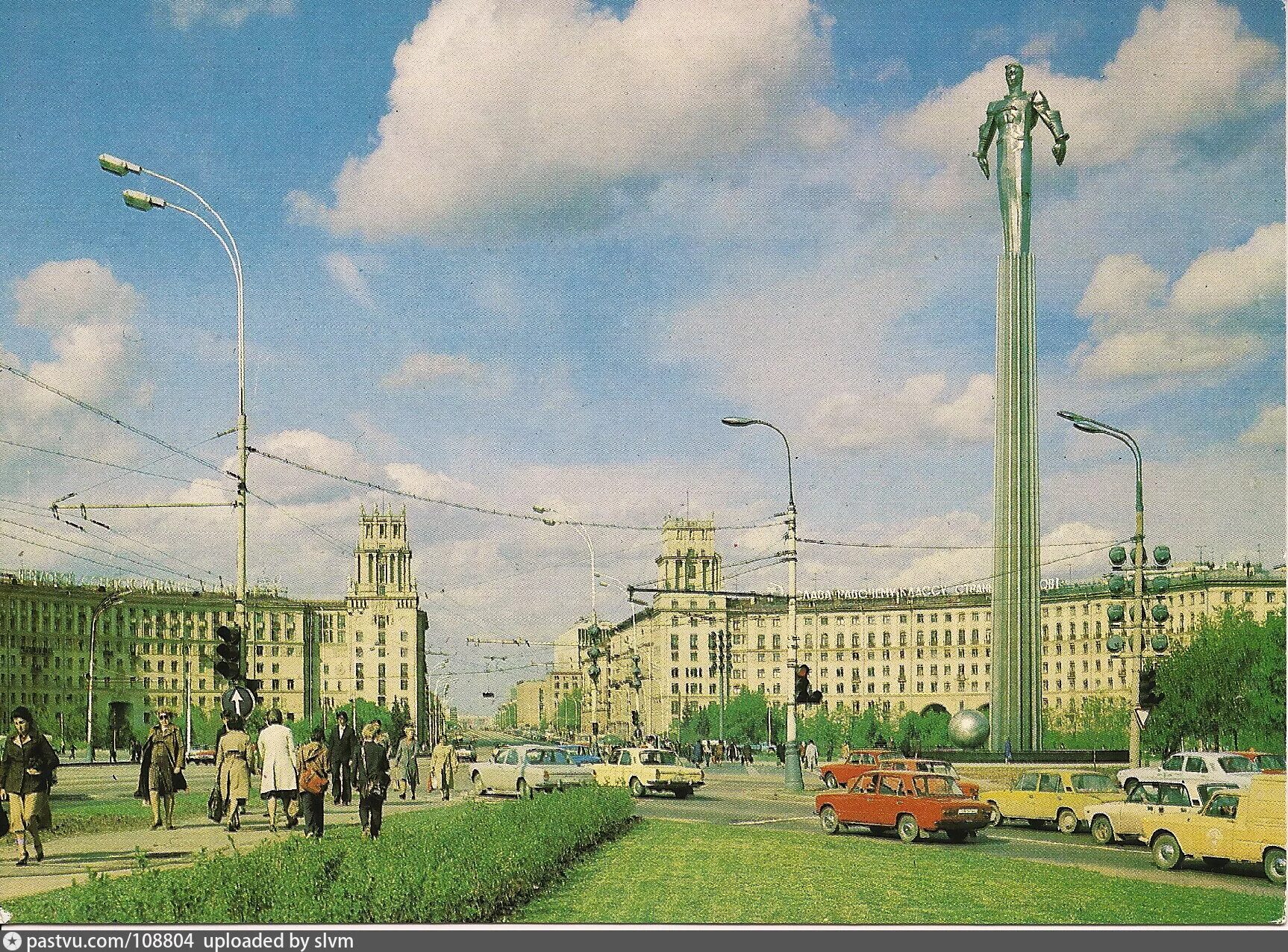 Москва гагарин будет. Площадь Гагарина Москва. Площадь Гагарина СССР. Площадь Гагарина Ленинский проспект. Площадь Гагарина 1980.