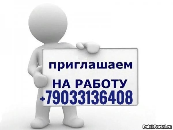 Работа в нижнекамске свежие вакансии