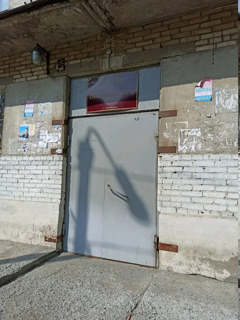 Южноуральский государственный колледж общежитие. Южноуральский государственный колледж общежитие. Южно-уральский государственный колледж общежитие. Южноуральский государственный колледж общежитие. Южноуральский государственный колледж общежитие.