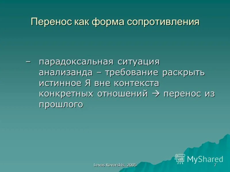 прошлое и настоящее. связь прошлого и настоящего. прошлое и настоящее. как получить перезачет в вузе. гнойно-воспалительные при переломах.