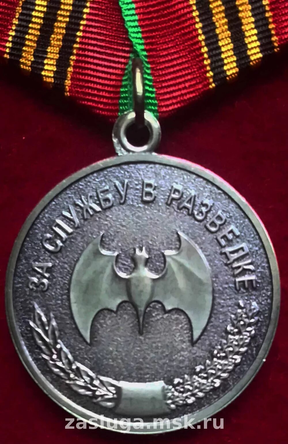 Военпро медали вдв. Значок военной контрразведки. Медали гру гш. Медаль за службу в военной разведке. Значок за службу в разведке.