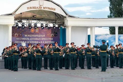 Фестиваль духового оркестра