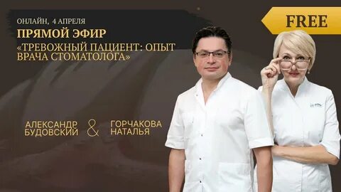 Опыт пациента