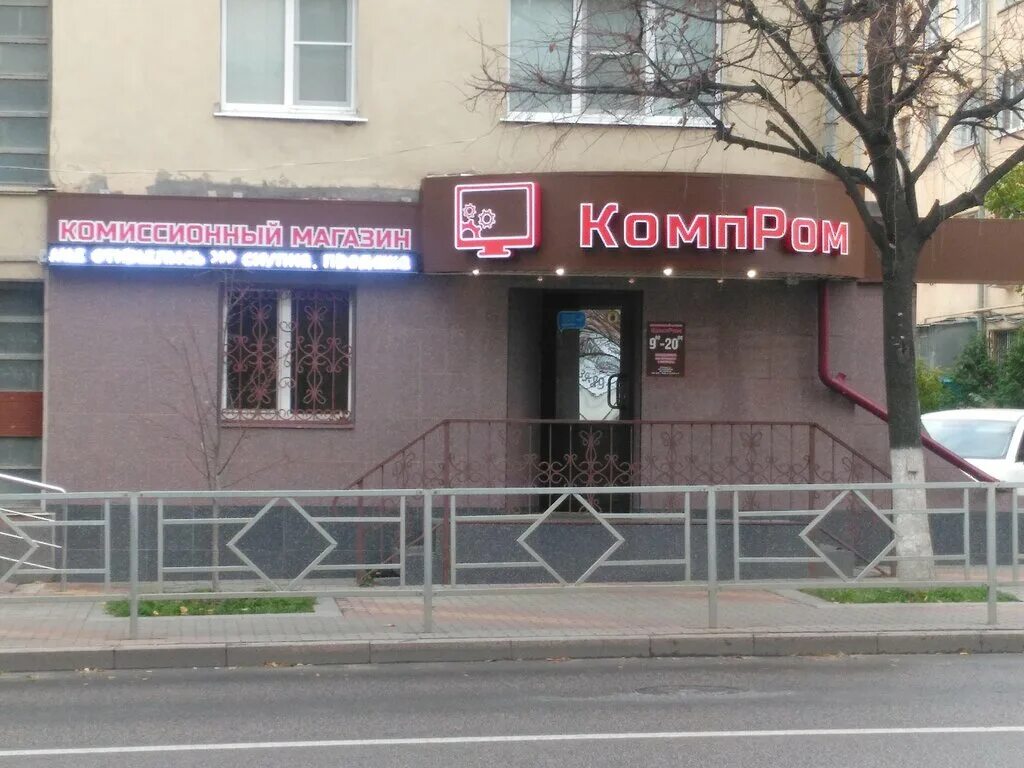 Applemarket советская ул 77 липецк фото Панорама: Шевро, магазин верхней одежды, Советская ул., 77, Липецк Яндекс Карт