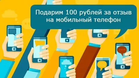 Получать деньги за отзывы в вайлдберриз