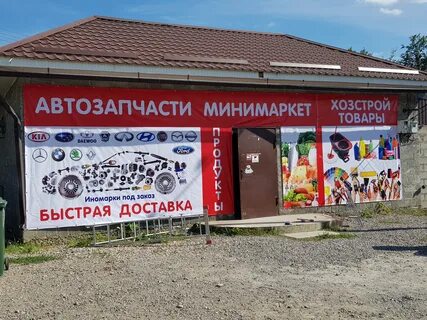 Бытовая химия ставрополь