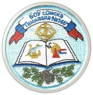 Гимназия 146