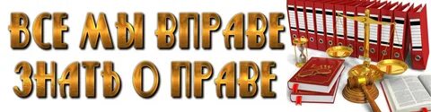 Шаблон названий книжных выставок