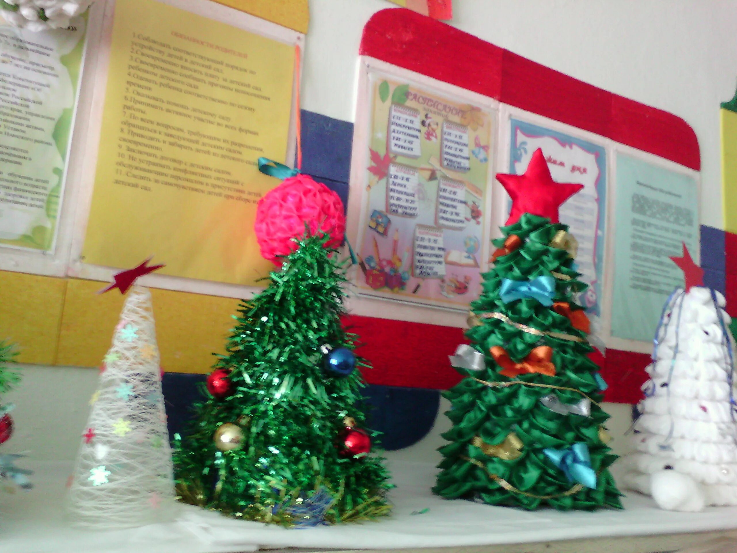 Презентация новогодняя красавица елка изображение и украшение. Ёлочка красавица всем. Новый год елочка красавица. Стихотворение елочка красавица. Картинки по теме "ёлочка красавица.