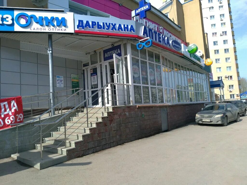 банки уфы кредит. ренессанс уфа. кирова 34 уфа европа банк. моковский креоитный банк. хоум кредит картинки.