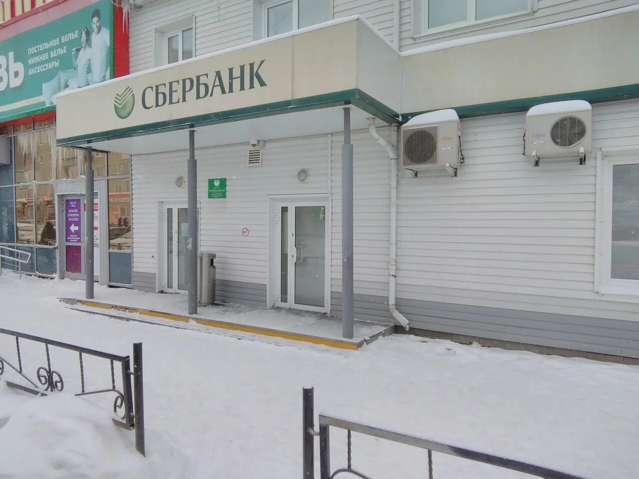 Адреса банков в копейске. Банки в копейске. Пр победы 11 копейск. Копейск пр победы 55 а. Банк русский стандарт тула.