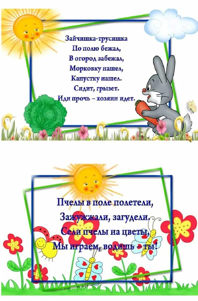 Считалки в лагере. Считалки в лагере. Считалки в лагере. Считалки в лагере. Считалки в лагере.
