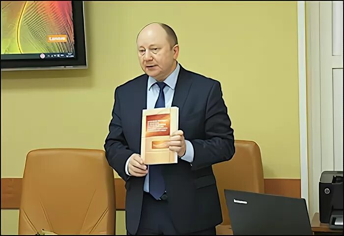 Старилов