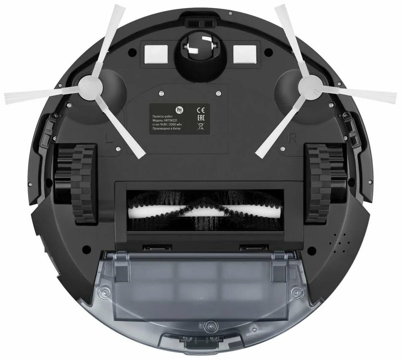 Робот пылесос hi hrt1w221. Робот-пылесос hi hrt1w151 black. Робот-пылесос hi hrt1w151 black. Робот пылесос hi hrt1w221. Робот пылесос hi hrt1w221 комплектация.