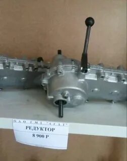 Редуктор мотоблока салют