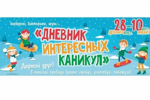 В дни школьных каникул в санкт петербурге