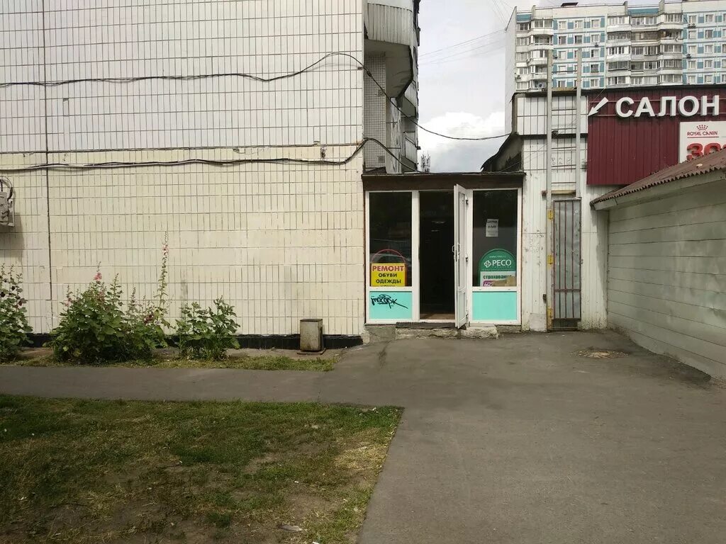 Нижнее белье, магазин белья и купальников, Ташкентская ул., 25, корп. 1, Москва 