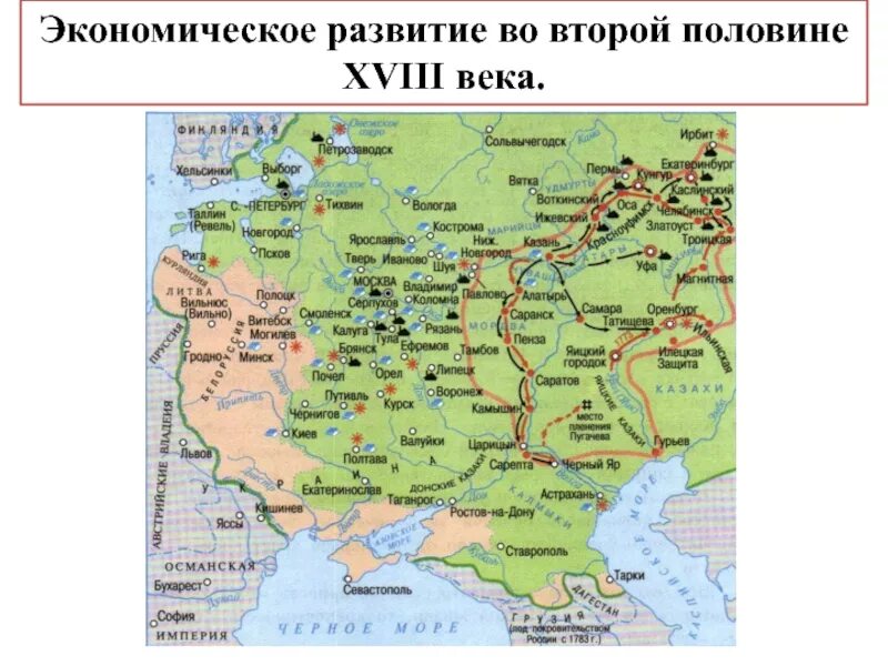 Россия в первой половине 17 века карта. Россия во второй половине 19 века карта. Российская Империя во второй половине 18 века карта. Карта Россия в первой половине 19 в. Экономическое развитие россии 17 18 век