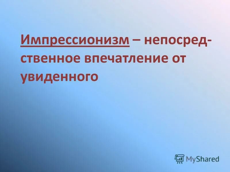серебрякова портрет жени серебрякова 1909 описание картины. впечатление от увиденного. впечатление от увиденного. впечатление от увиденного. китобой и кит любовь до слёз.
