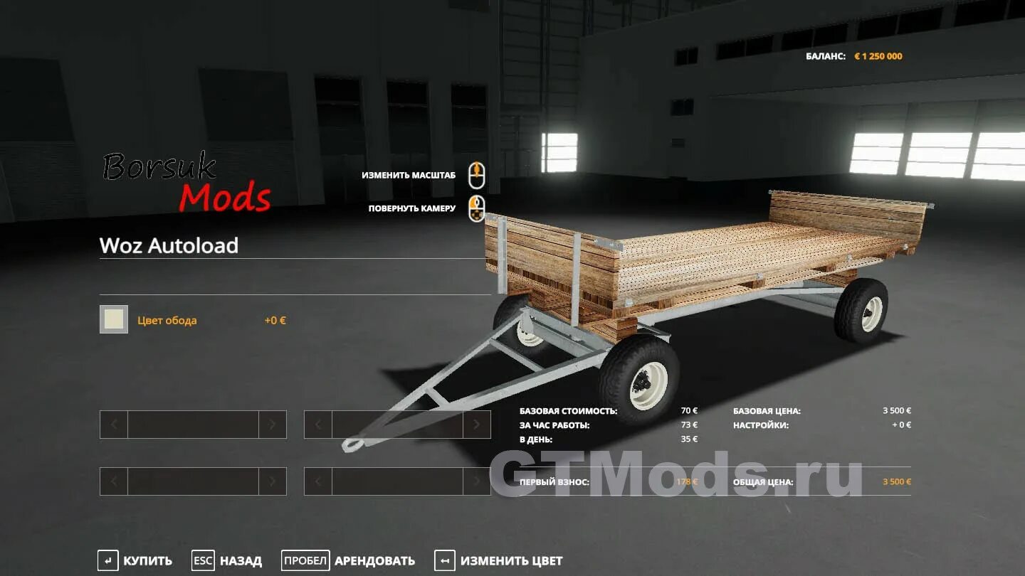 Фс 19 платформа. Электрокара fs 19. платформа для фс 19. подкатная тележка fs19. autoload fs19.