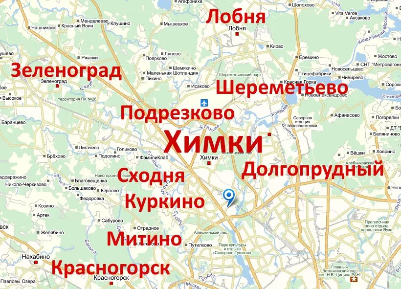 Химки на карте Москвы. Сходня Московская область на карте. Подрезково Московская область. Подрезково на карте Московской области. Мвд московской области химки химки