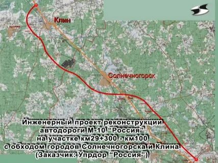 Где пройдет скоростная дорога москва санкт петербург