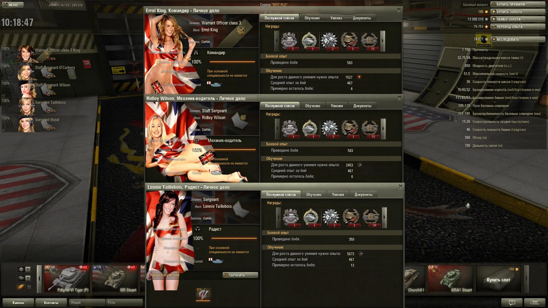 Мод world of tanks экипаж. Wot иконки экипажа. Мод world of tanks экипаж. Женский экипаж в world of tanks. Мод world of tanks экипаж.