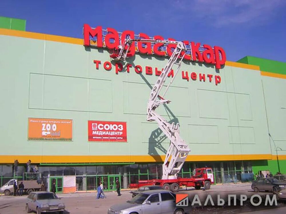 По следам Кемерово: тольяттинский ТРЦ "Мадагаскар"