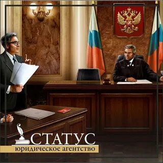Судебное представительство в арбитражном процессе