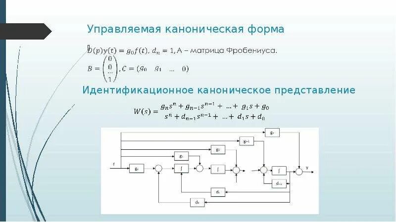 Управление формами c