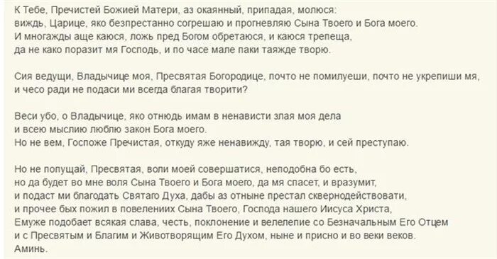 Заговоры на Благовещение. Шепотки на Благовещение. Заговоры молитвы на Благовещение. Приметы и заговоры на Благовещение.