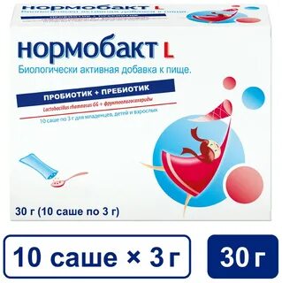 Нормобакт порошок отзывы