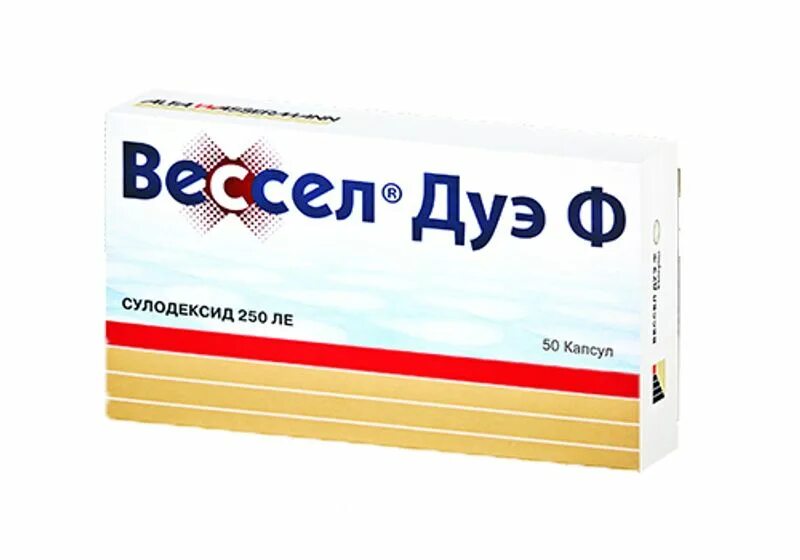 Вессел дуэ ф капсулы от чего помогает. Вессел-дуэ-ф капсулы 250 ле. вессел дуэ ф 250 ле таблетки. сулодексид 250 ле. вессел дуэ ф (капс. 250ле n60 вн ) каталент итали с.п.а.-италия.