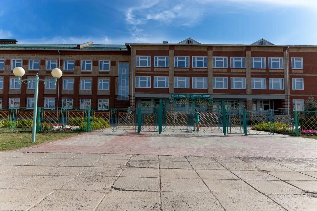Лицей арск. Мбоу шеморданский лицей рост. лицей рост шемордан.