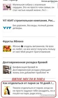 Что значит закадришь
