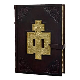 Библия большая книга