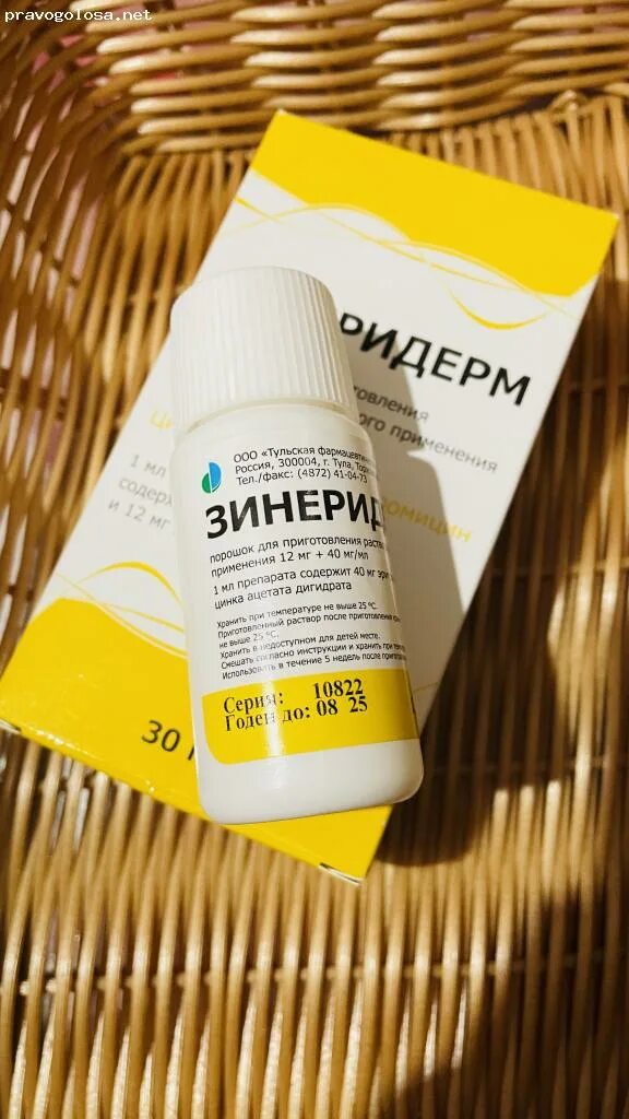 Зинеридерм от прыщей инструкция по применению. Зинеридерм крем. зинеридерм лосьон. зинеридерм от прыщей мазь. зинерит и зинеридерм отличия.