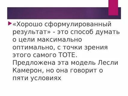 Первооткрыватель хср рассекатель небес