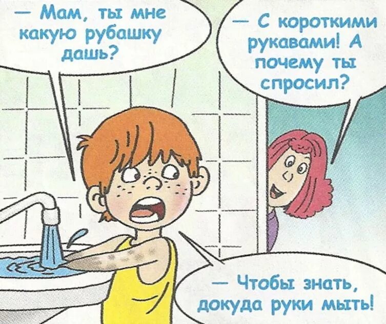 Анекдоты самые смешные для детей 9 лет. Смешные анекдоты. детские анекдоты. детские анекдоты в картинках. смешные шутки.