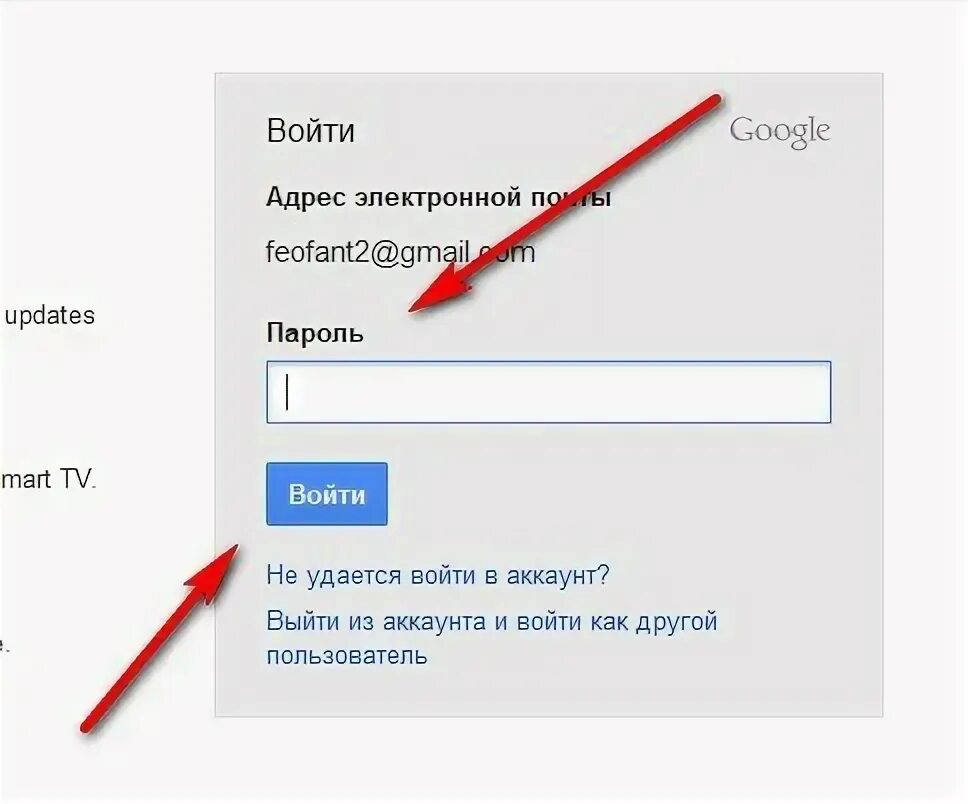 Ютуб пк вход с телефона мой канал. Как зайти на свой канал в ютубе. Как зайина канал в ююбе. Как войти в ютуб на компьютере. Как войти в ютуб на телефоне.