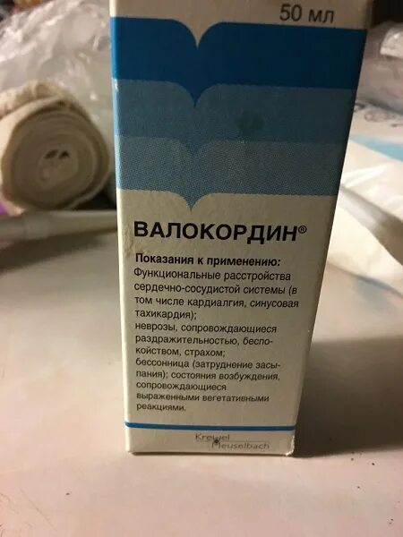 Через сколько действует валокордин. Валокордин. лекарство валокордин. валокордин производитель. валокордин эффект.