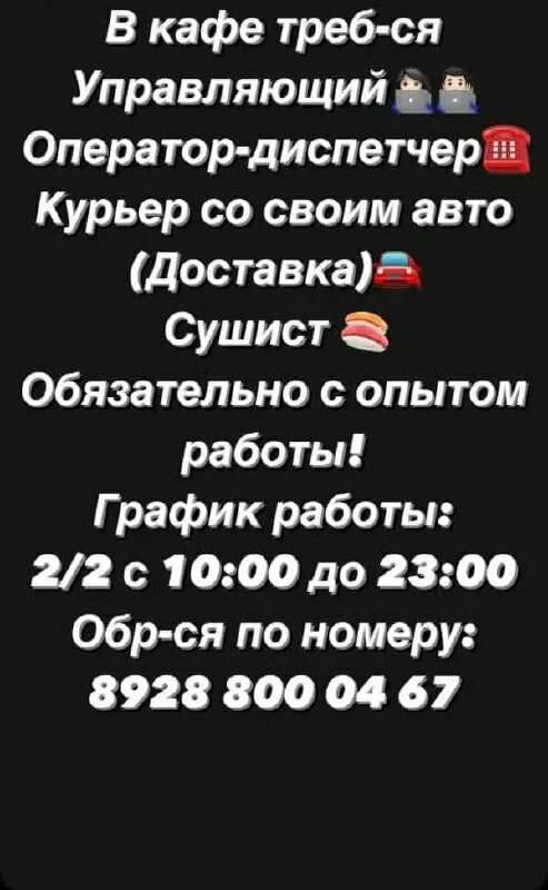 телеграм канал. исовский геологоразведочный техникум нижняя тура. работа телеграм хасавюрт. работа телеграм хасавюрт. заведующий складом.