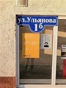 TTs TekhnoSiti i Mebel-Grad, shopping mall, Sergach, ulitsa Ulyanova, 224А - Yan
