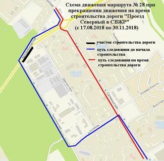 Новый маршрут 51 оренбург