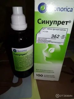Синупрет капли аналоги