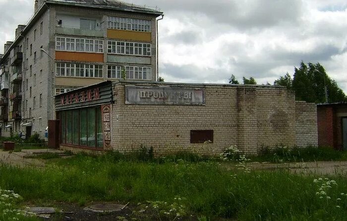 Парикмахерская великий устюг. Гараж великий устюг. Магазин устюггаз великий устюг. Красная 39 великий устюг. Гараж великий устюг.