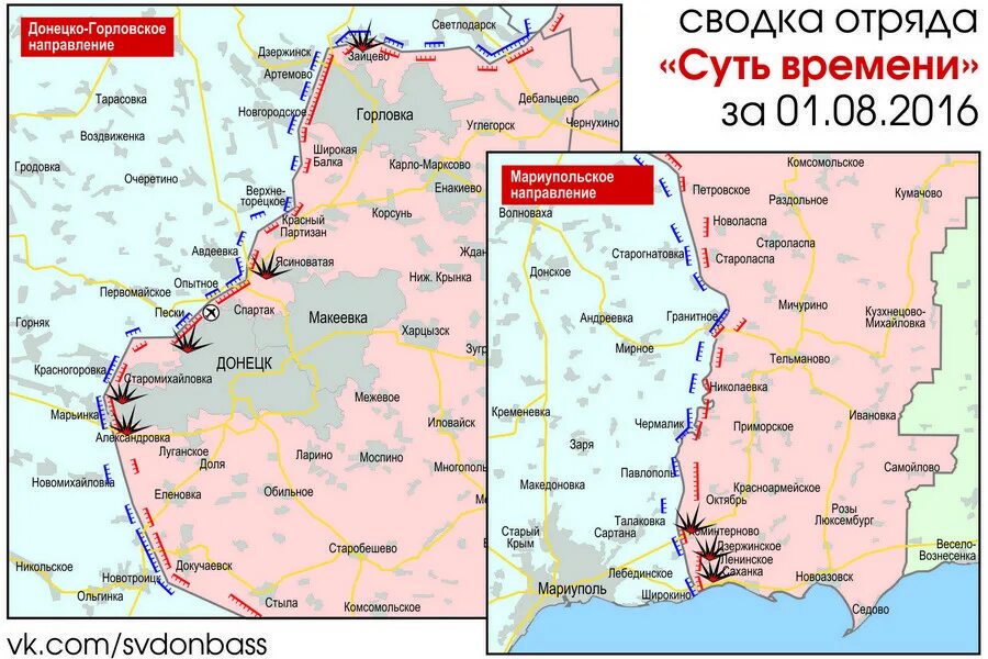 Тельманово Донецкая область на карте. Еленовка ДНР на карте. Тельманово на карте ДНР. Старогнатовка на карте ДНР. Очеретино донецкая область на карте украины