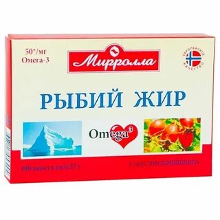 Рыбий жир для кожи