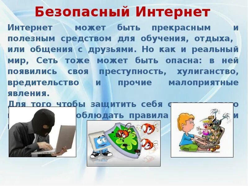Данная информация будет полезна