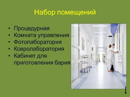 Филиал гигиены